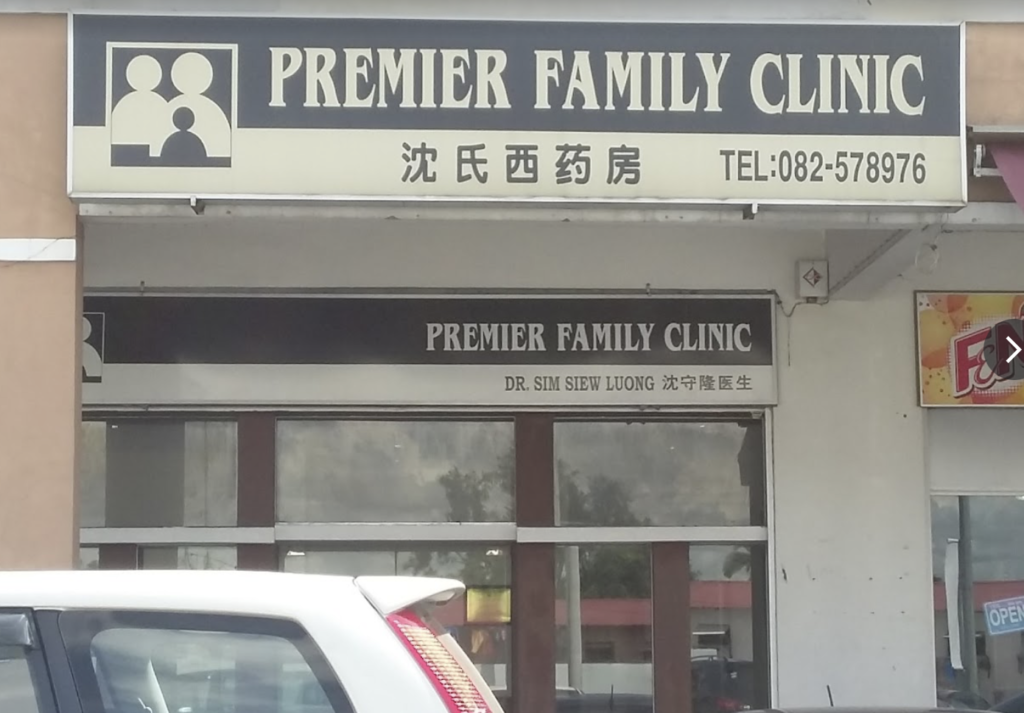 Premier Family Clinic